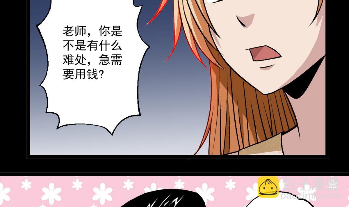 第58话 一剂猛药