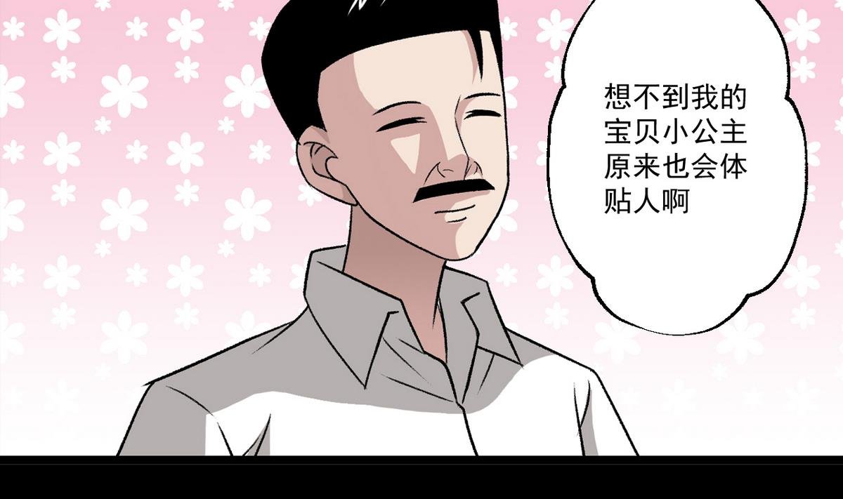 第58话 一剂猛药