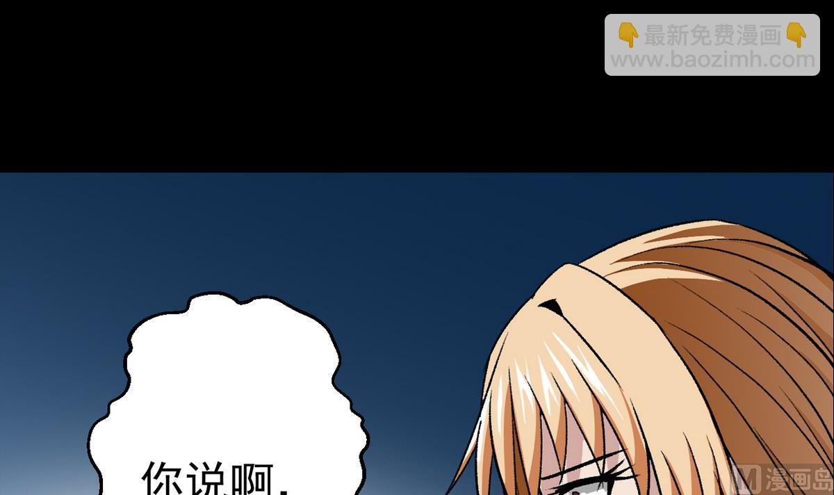 第58话 一剂猛药