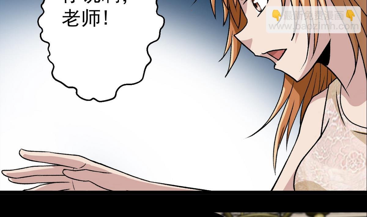 第58话 一剂猛药