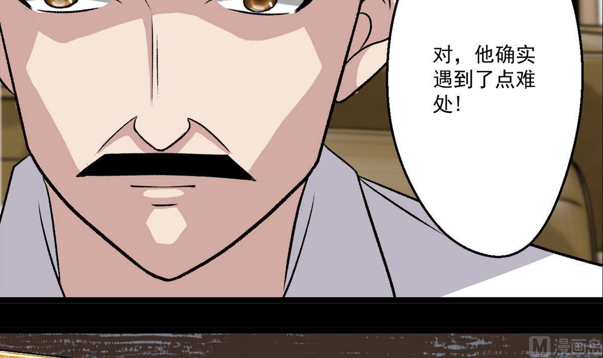 第58话 一剂猛药