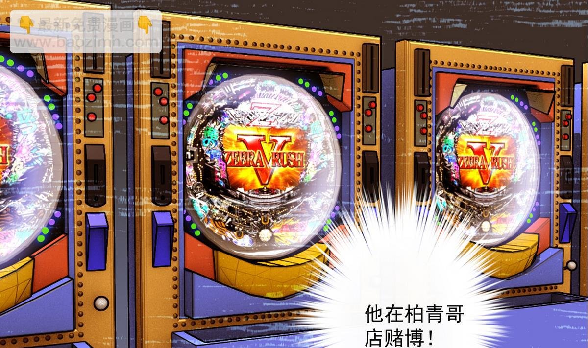 第58话 一剂猛药