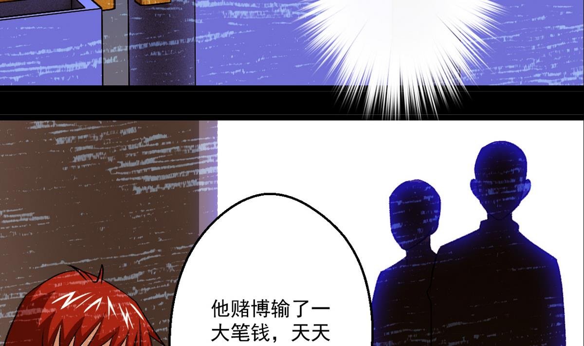 第58话 一剂猛药