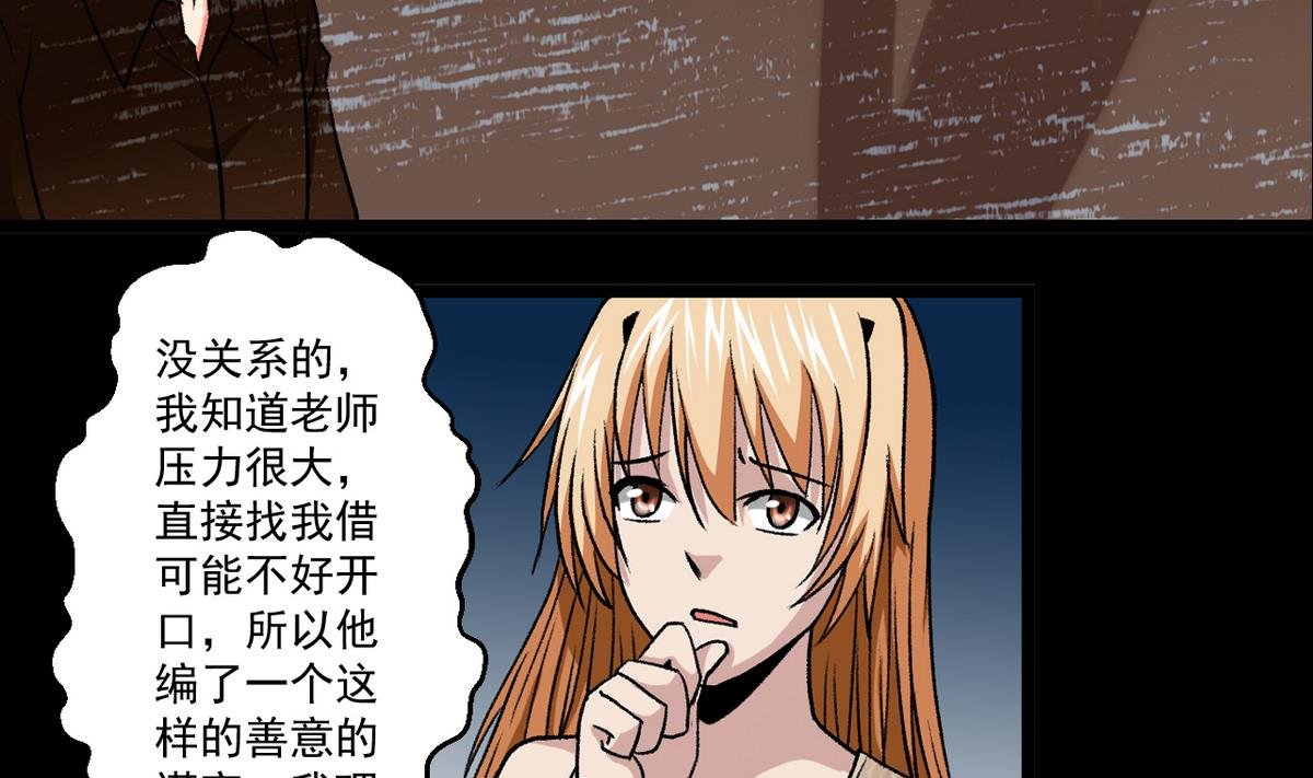 第58话 一剂猛药