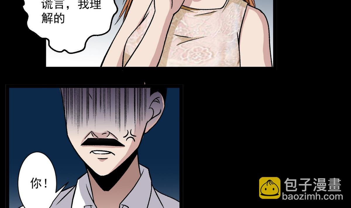 第58话 一剂猛药
