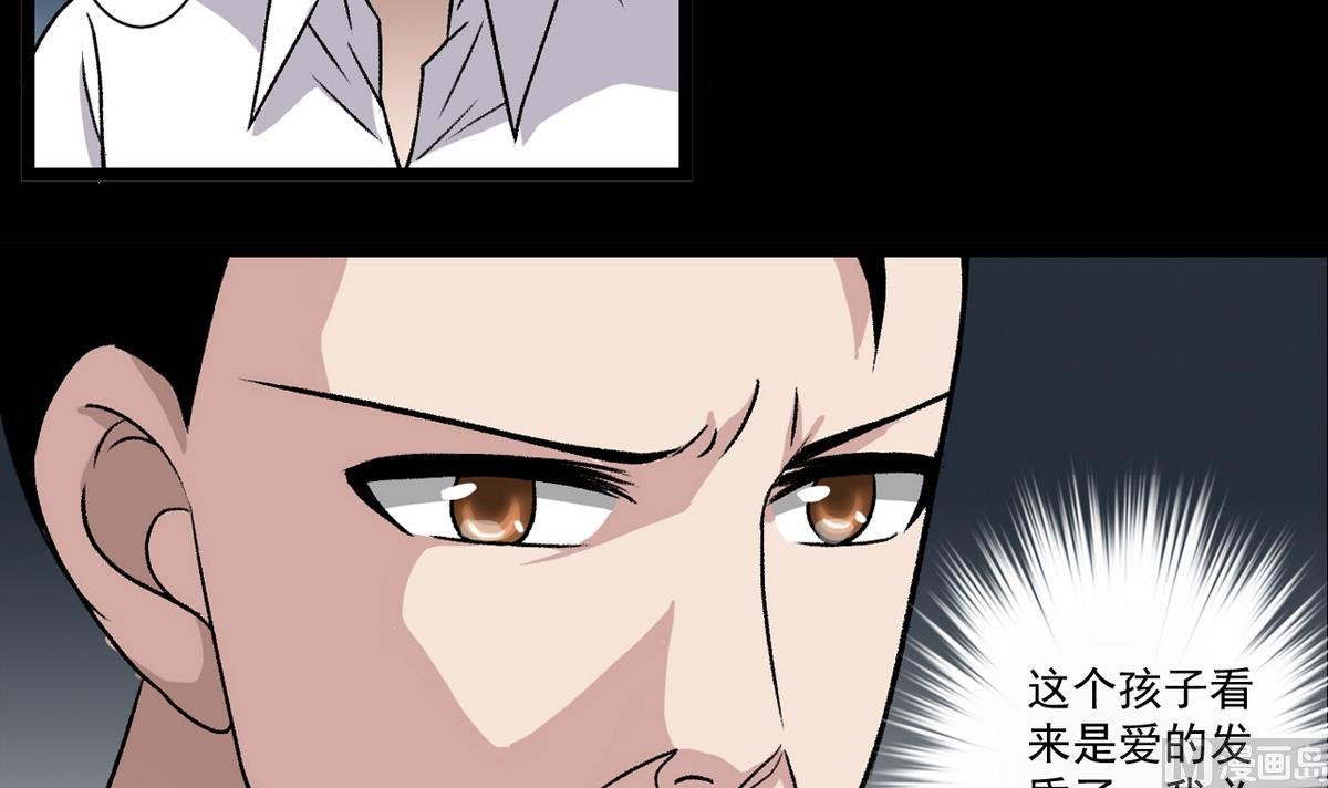 第58话 一剂猛药