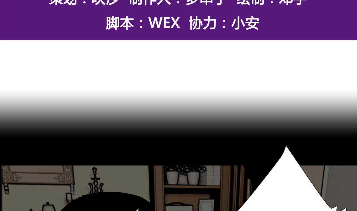 第59话 爱的价值