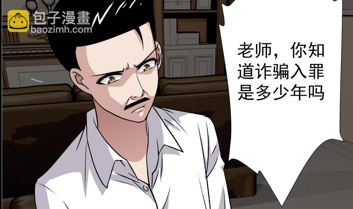 第59话 爱的价值