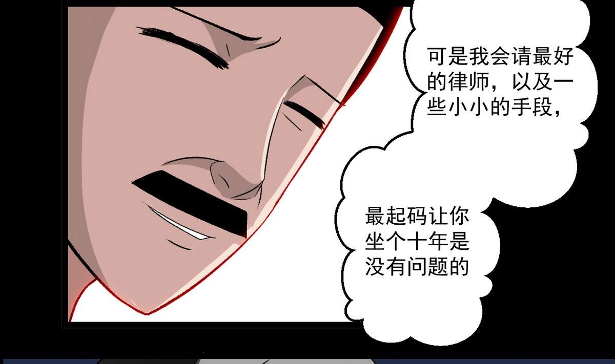 第59话 爱的价值