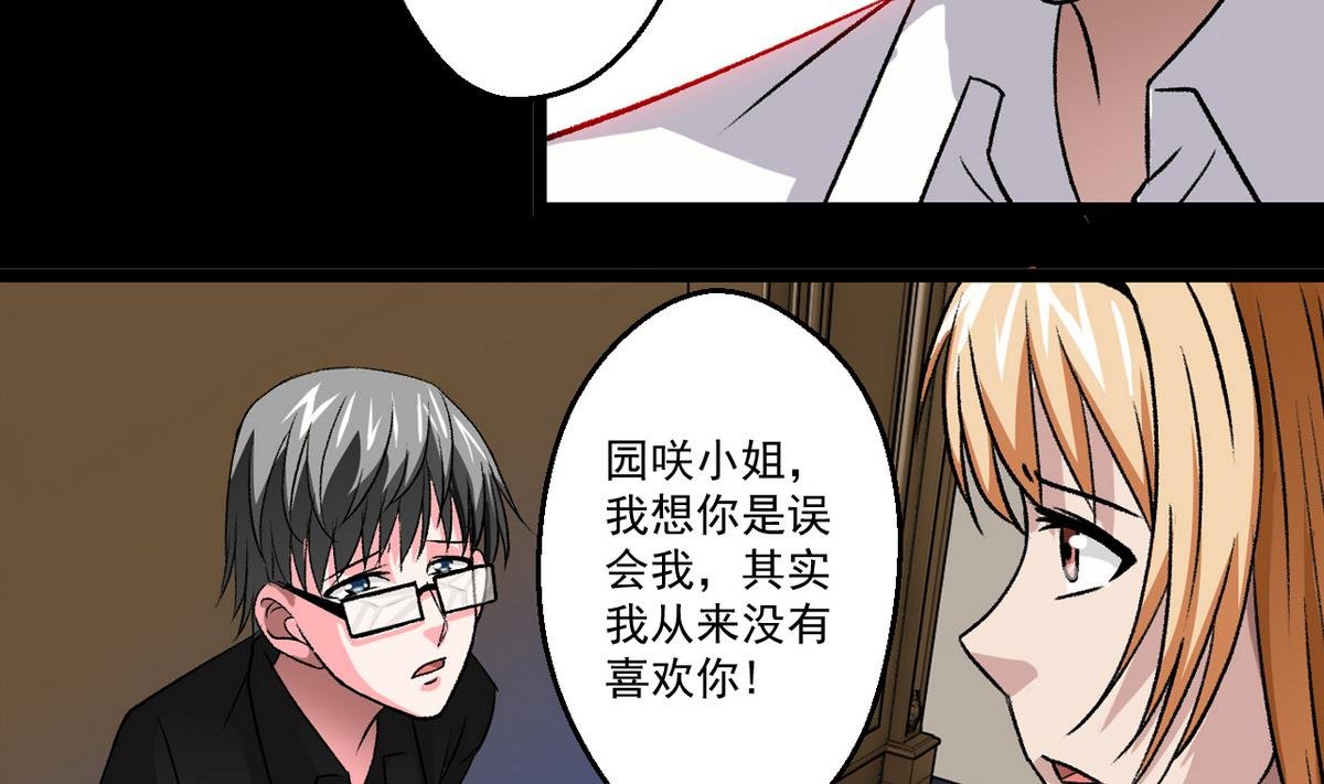 第59话 爱的价值