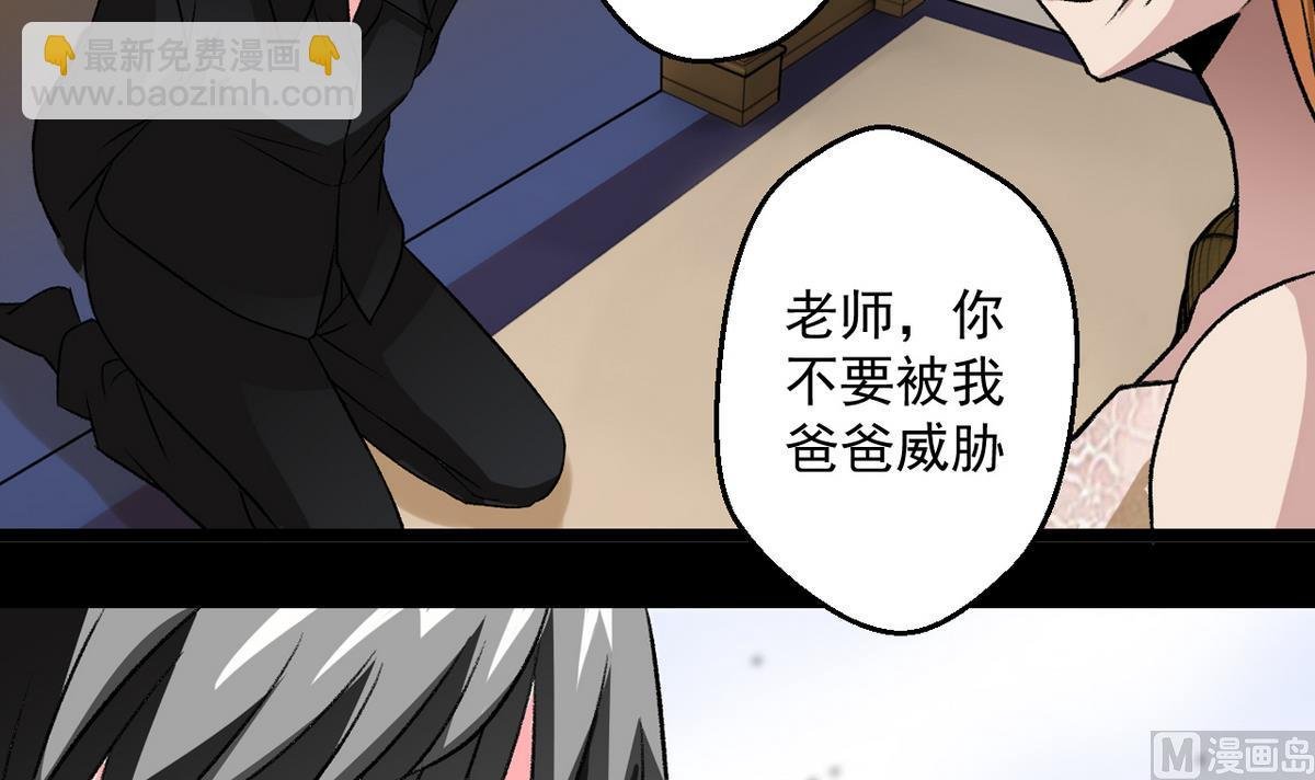 第59话 爱的价值