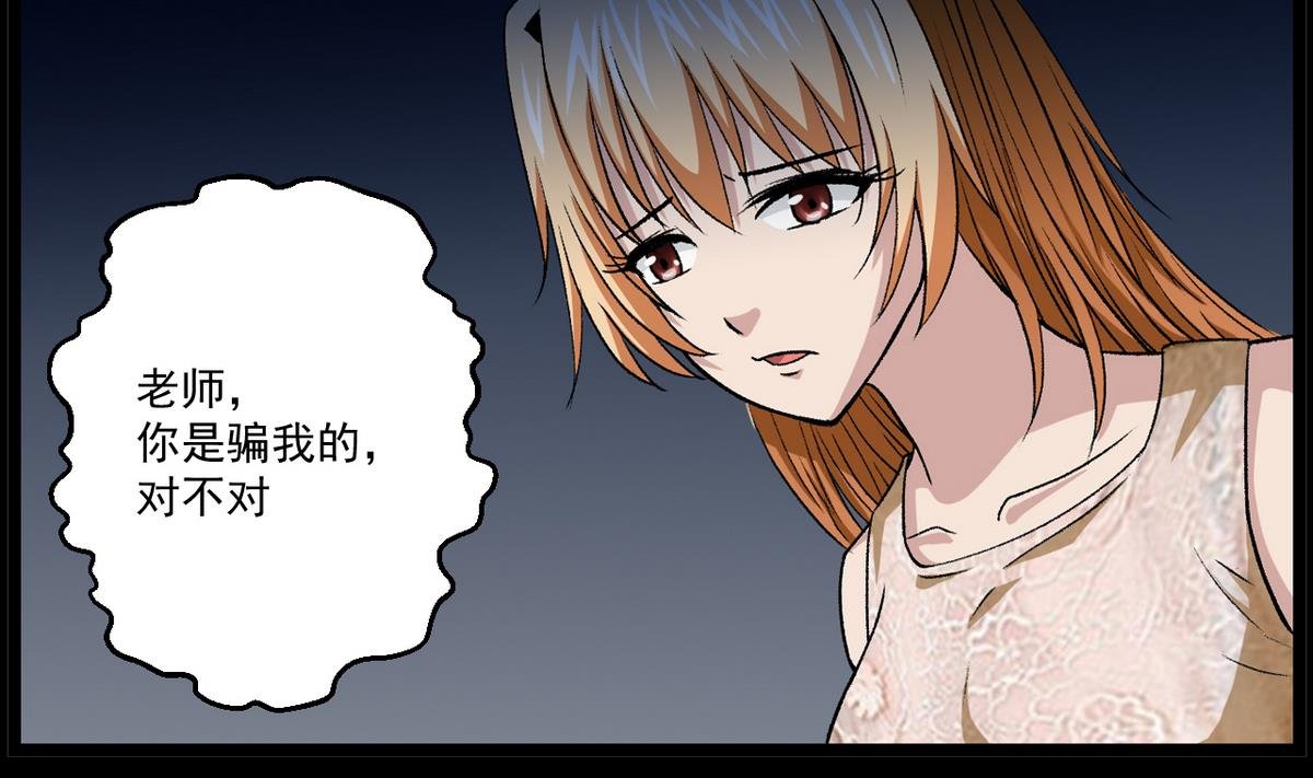 第59话 爱的价值