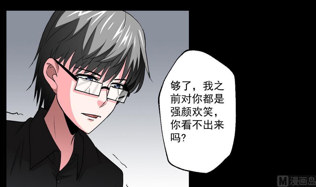 第59话 爱的价值