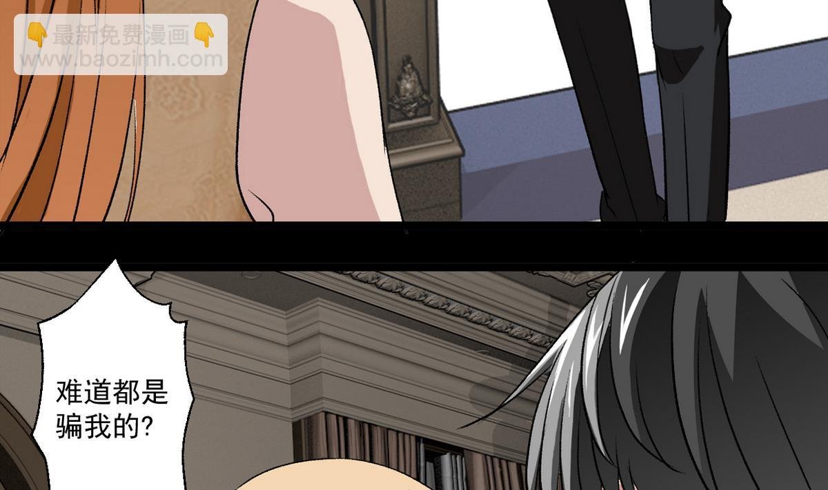 第59话 爱的价值
