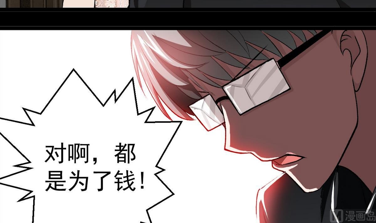 第59话 爱的价值