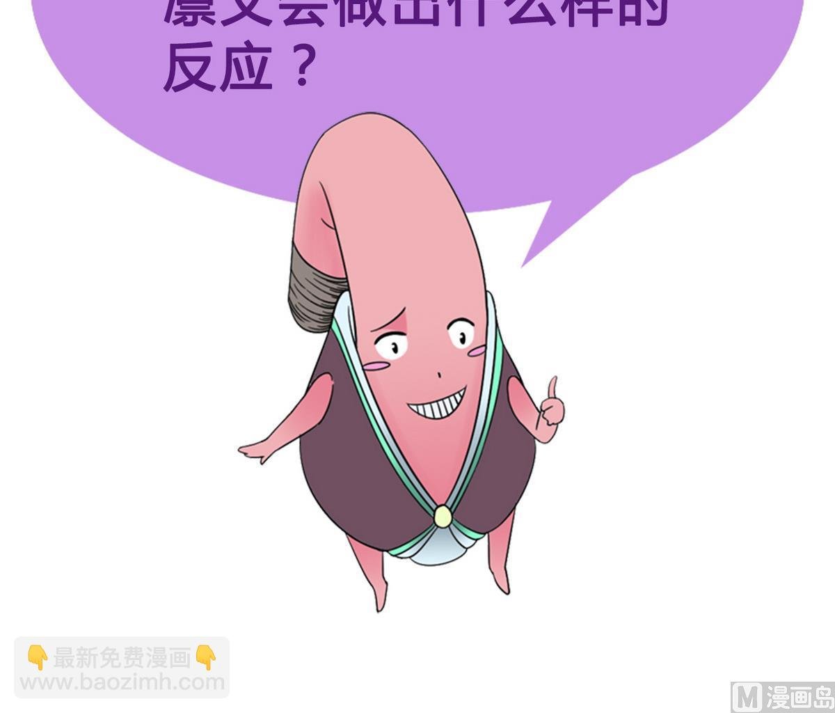 第59话 爱的价值