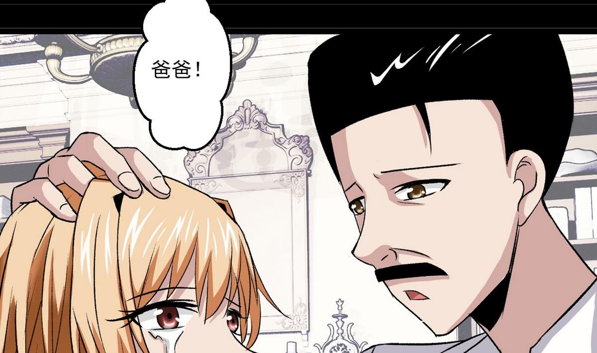 第60话 为了钱