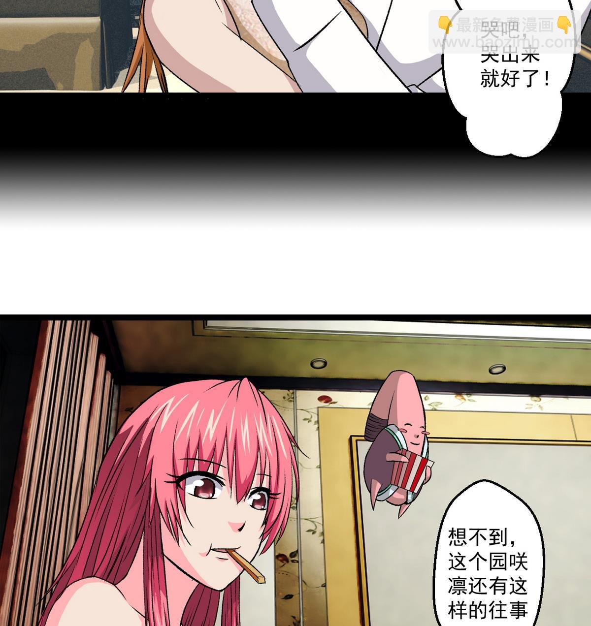 第60话 为了钱