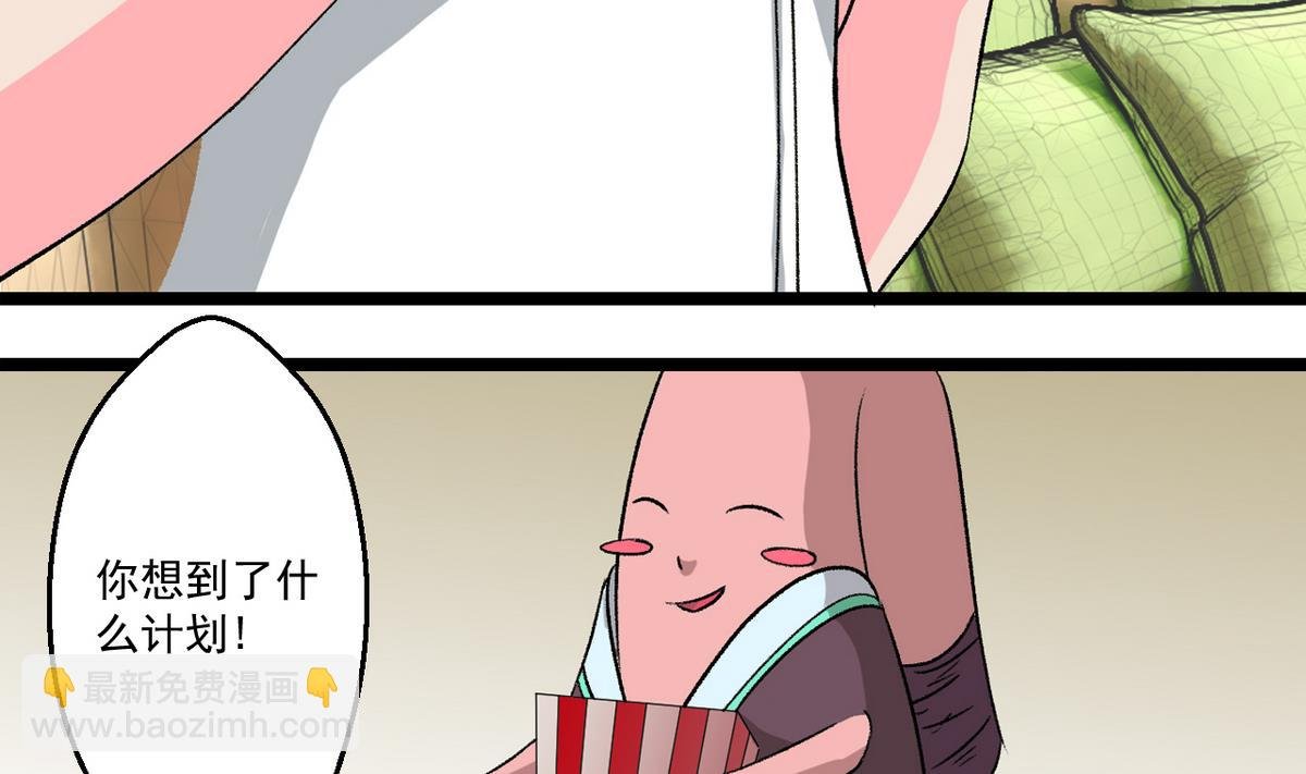 第60话 为了钱