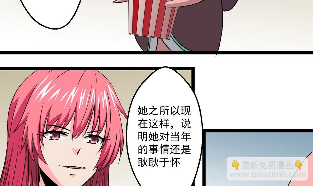 第60话 为了钱