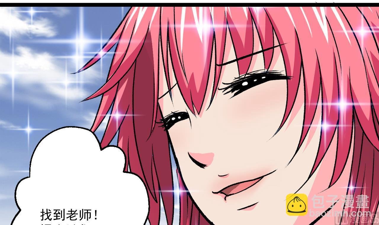 第61话 路边乞丐