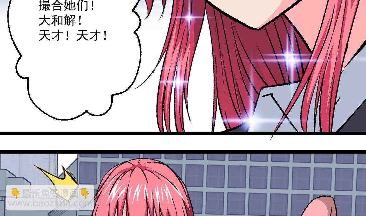 第61话 路边乞丐