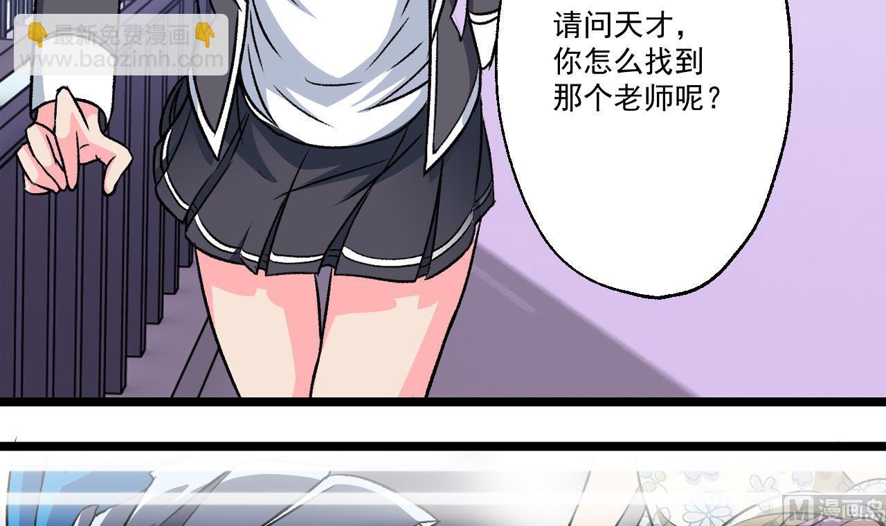第61话 路边乞丐