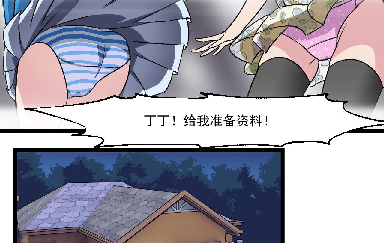 第61话 路边乞丐