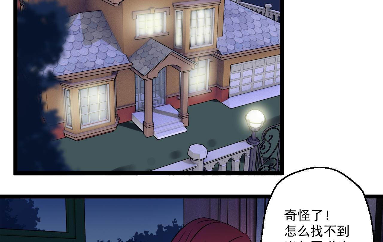 第61话 路边乞丐