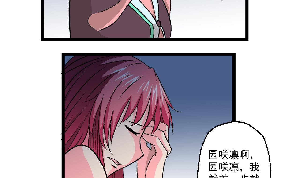 第61话 路边乞丐