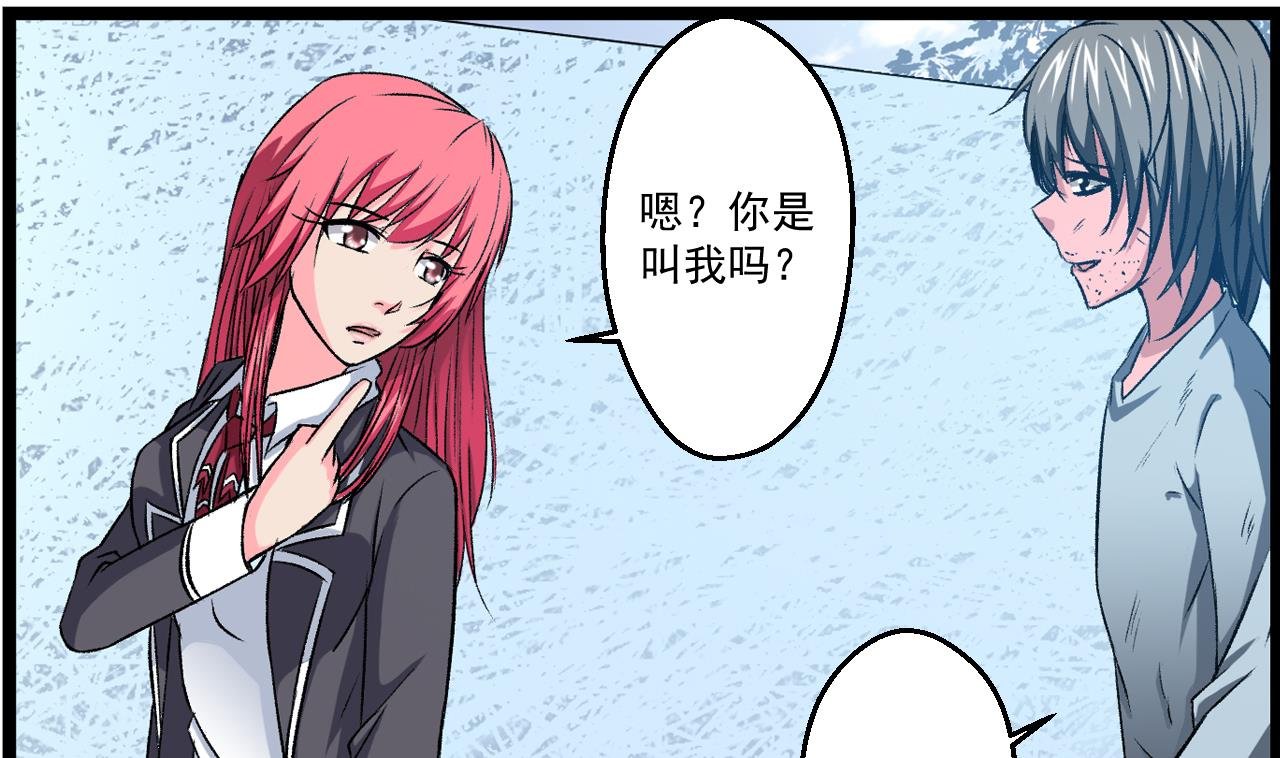 第61话 路边乞丐