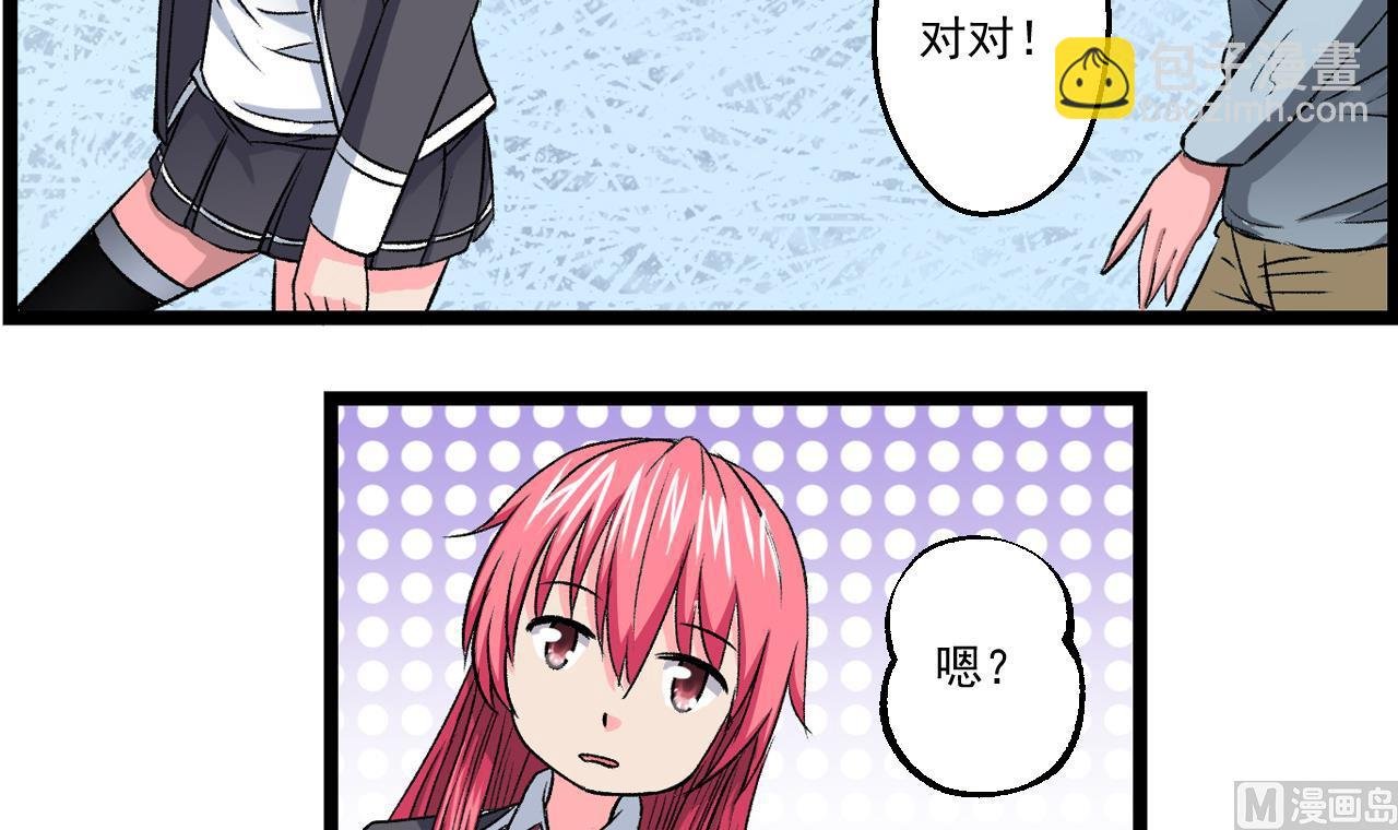 第61话 路边乞丐