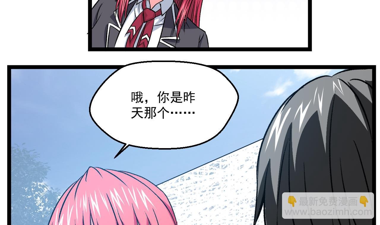 第61话 路边乞丐