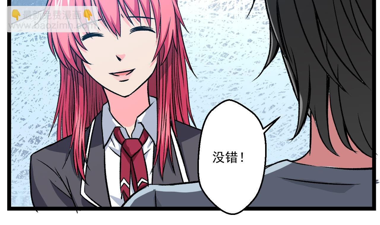 第61话 路边乞丐