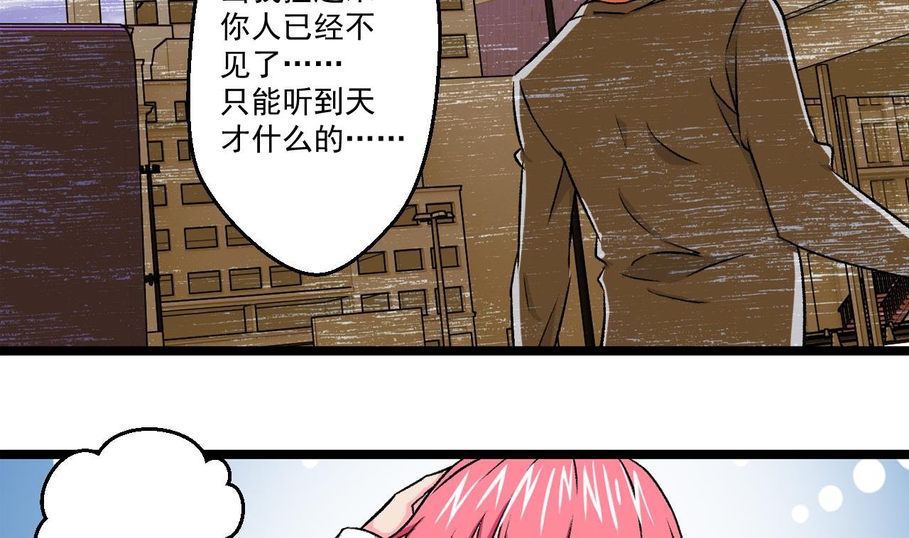 第61话 路边乞丐