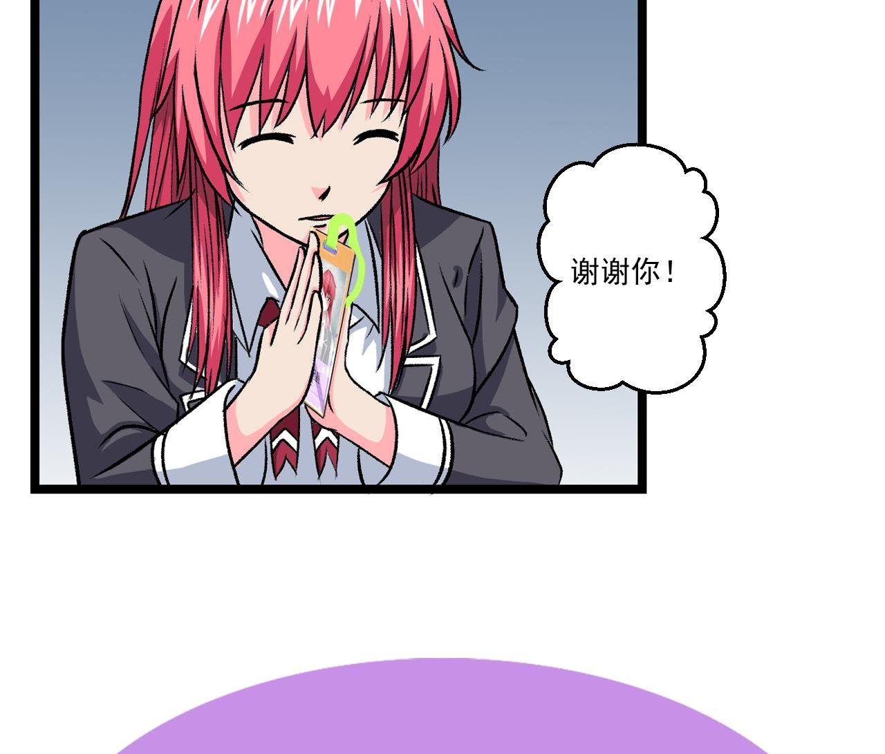 第61话 路边乞丐