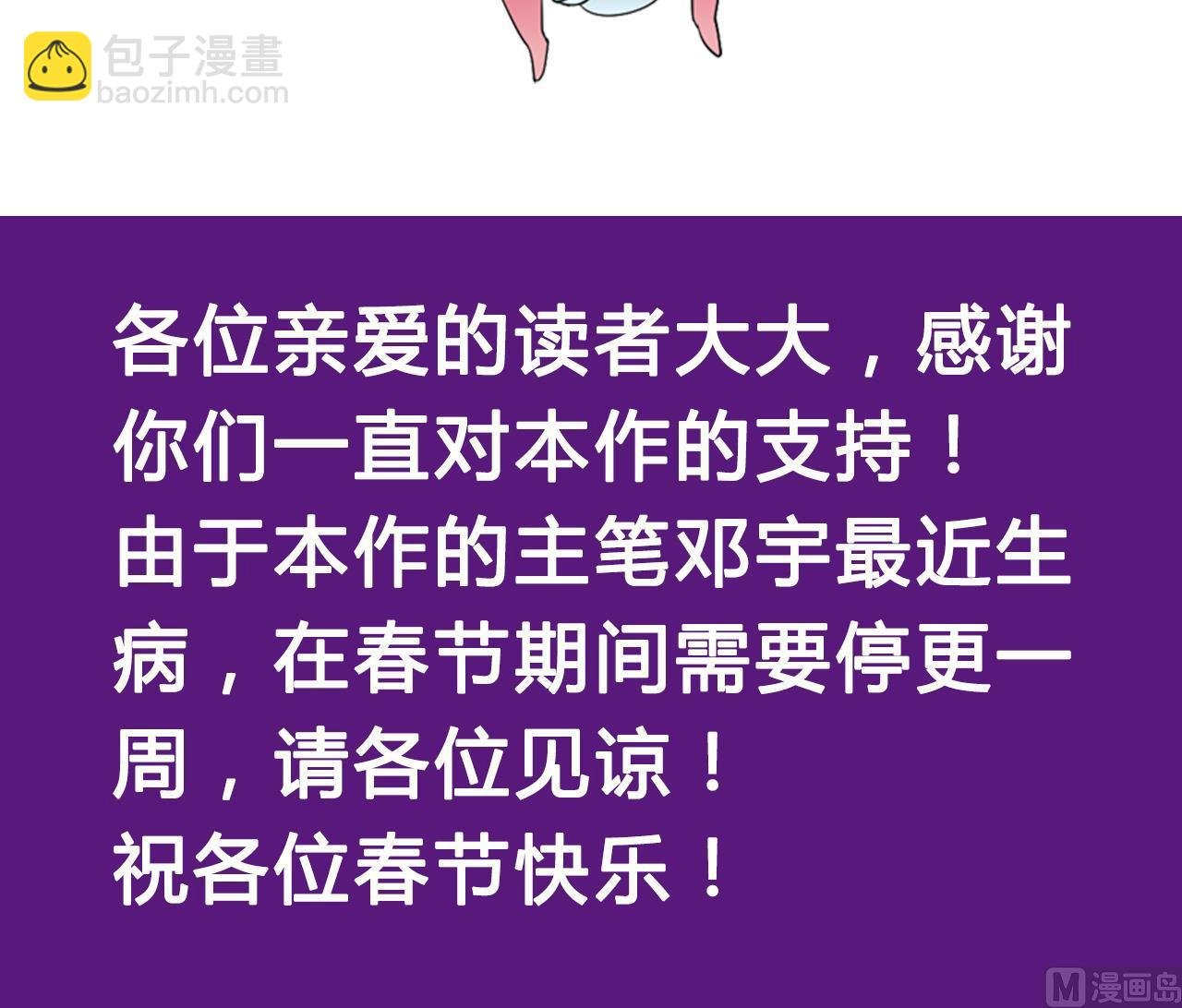 第61话 路边乞丐