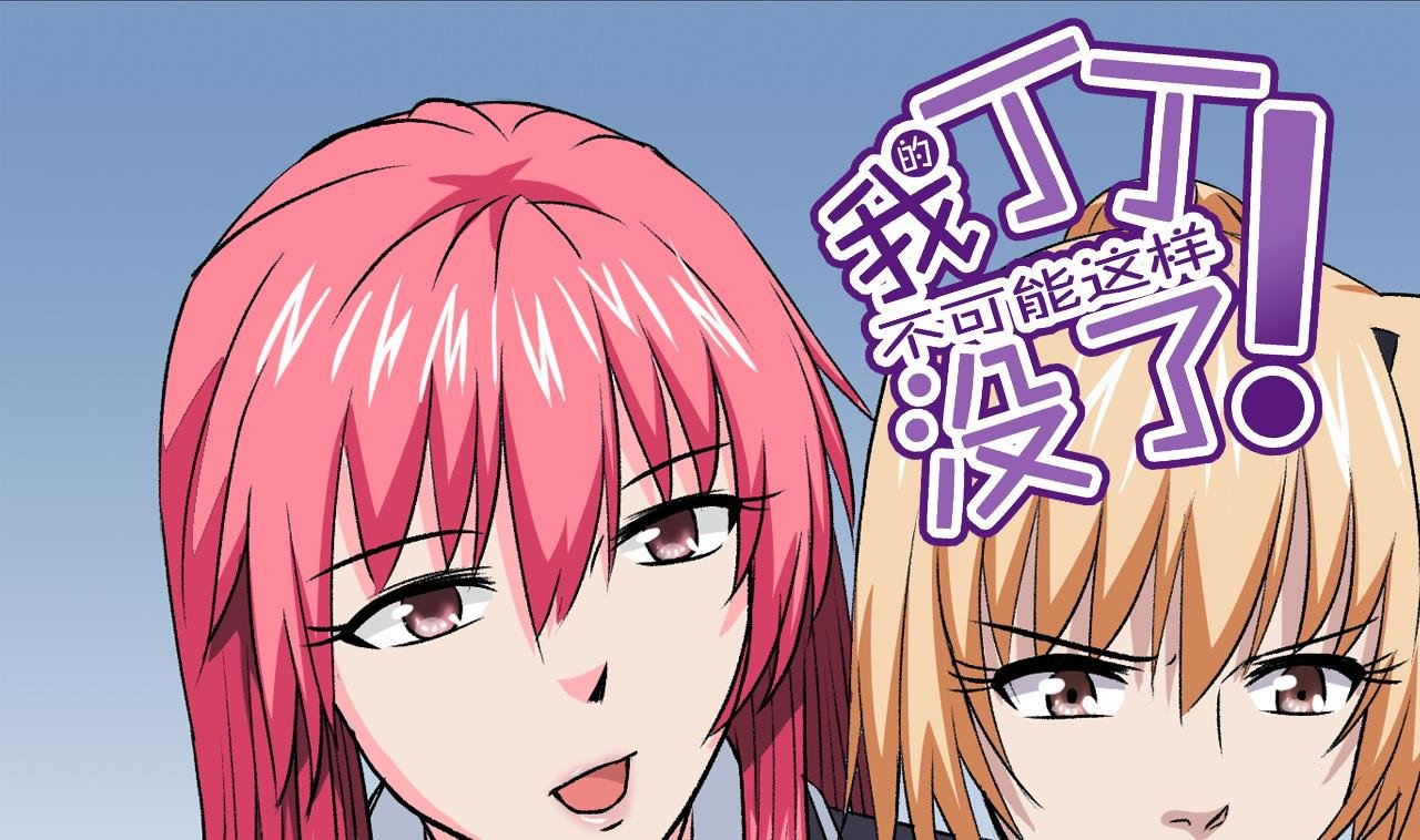 第62话 千金与乞丐