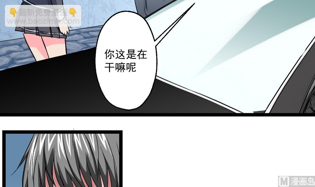 第62话 千金与乞丐