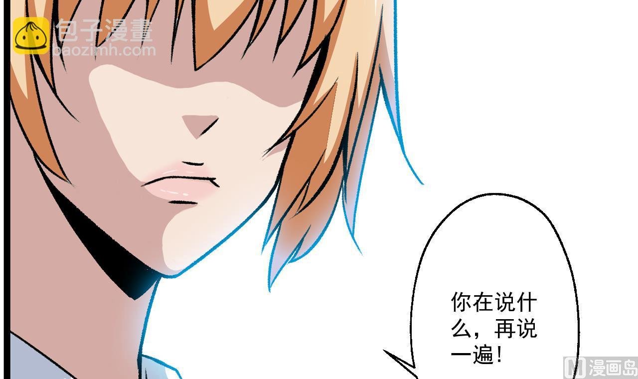 第62话 千金与乞丐