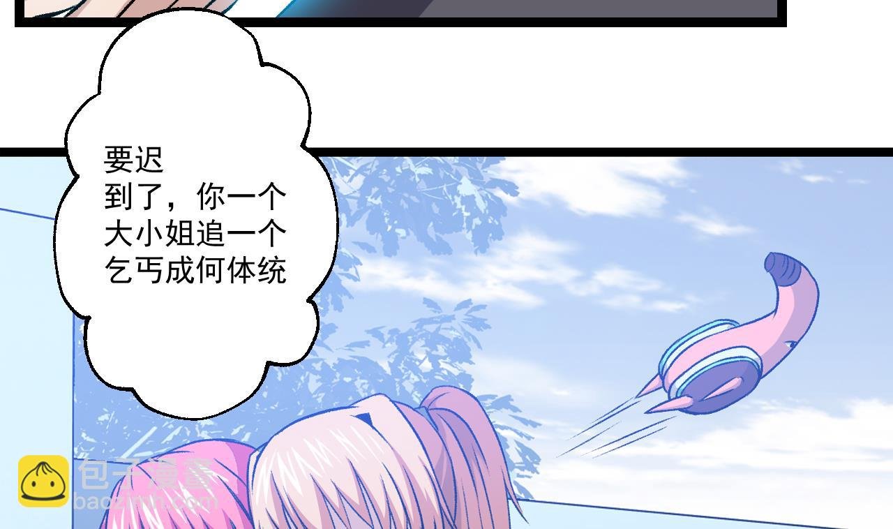 第62话 千金与乞丐