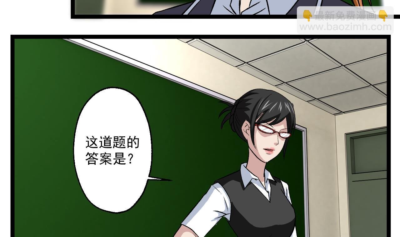 第62话 千金与乞丐