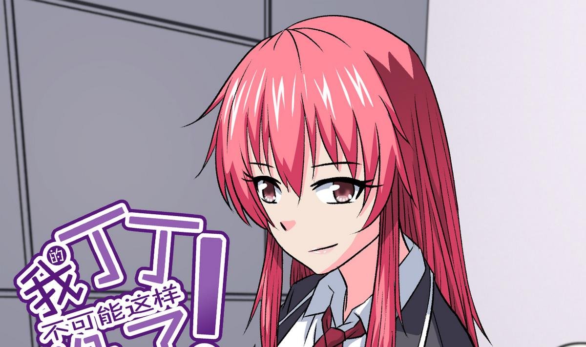 第63话 得来全不费功夫
