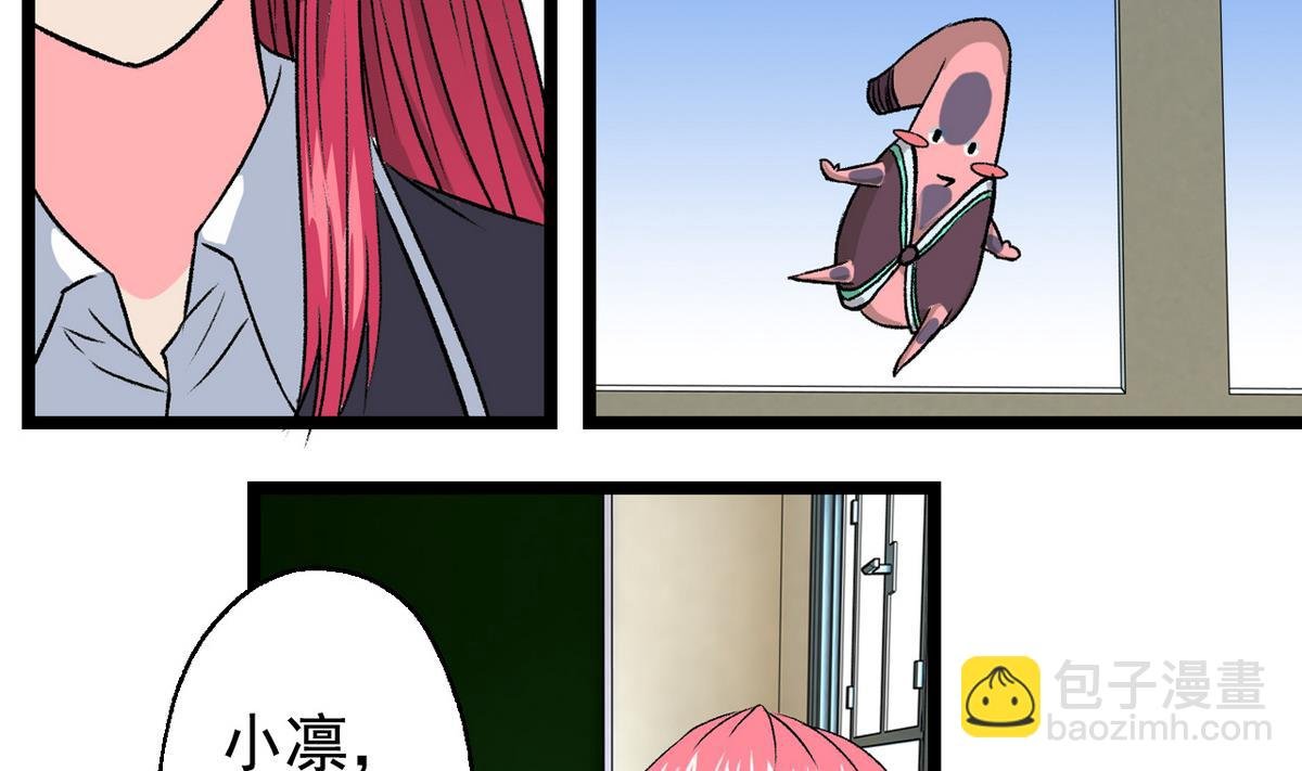 第63话 得来全不费功夫