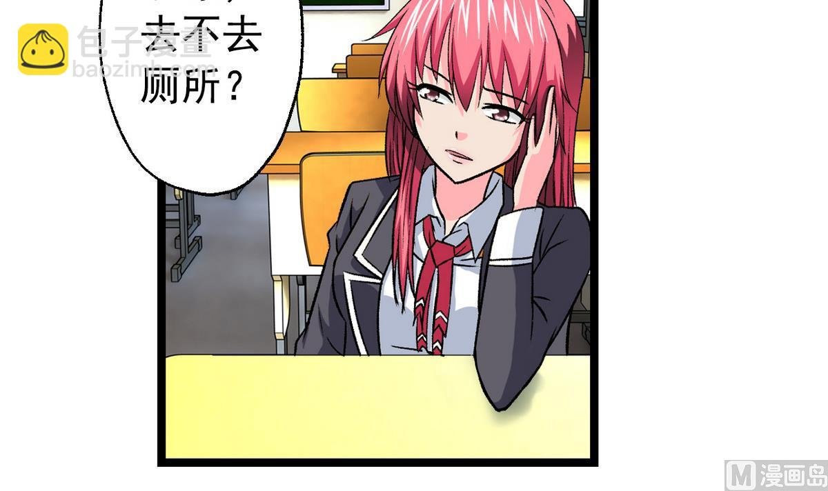 第63话 得来全不费功夫