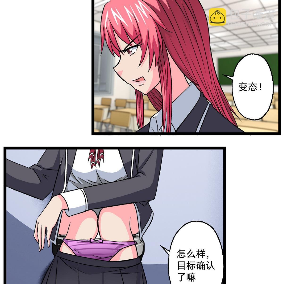 第63话 得来全不费功夫