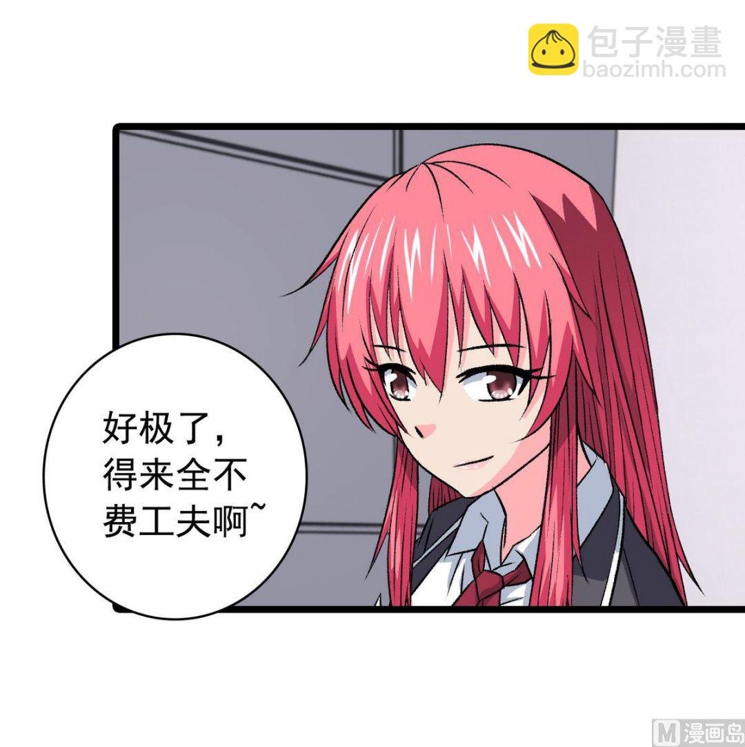 第63话 得来全不费功夫