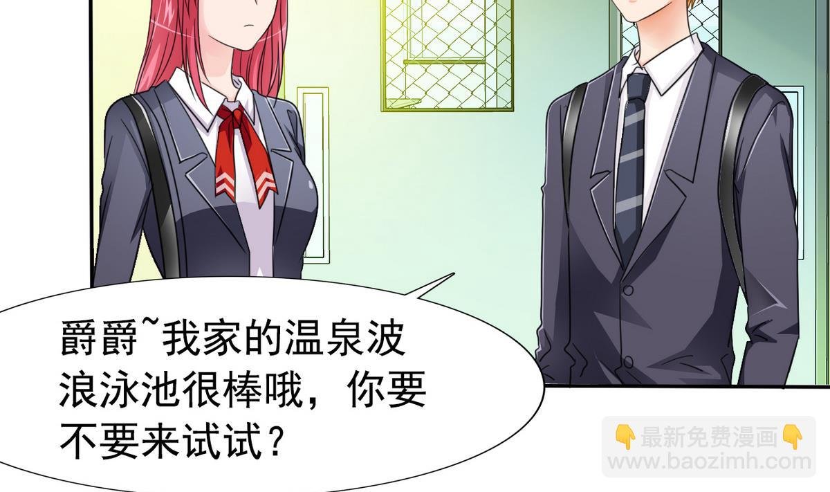 第63话 得来全不费功夫
