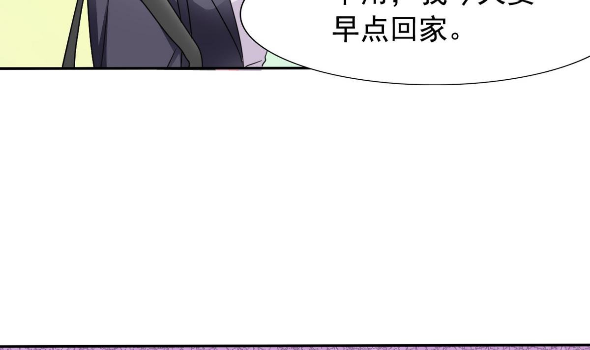 第63话 得来全不费功夫
