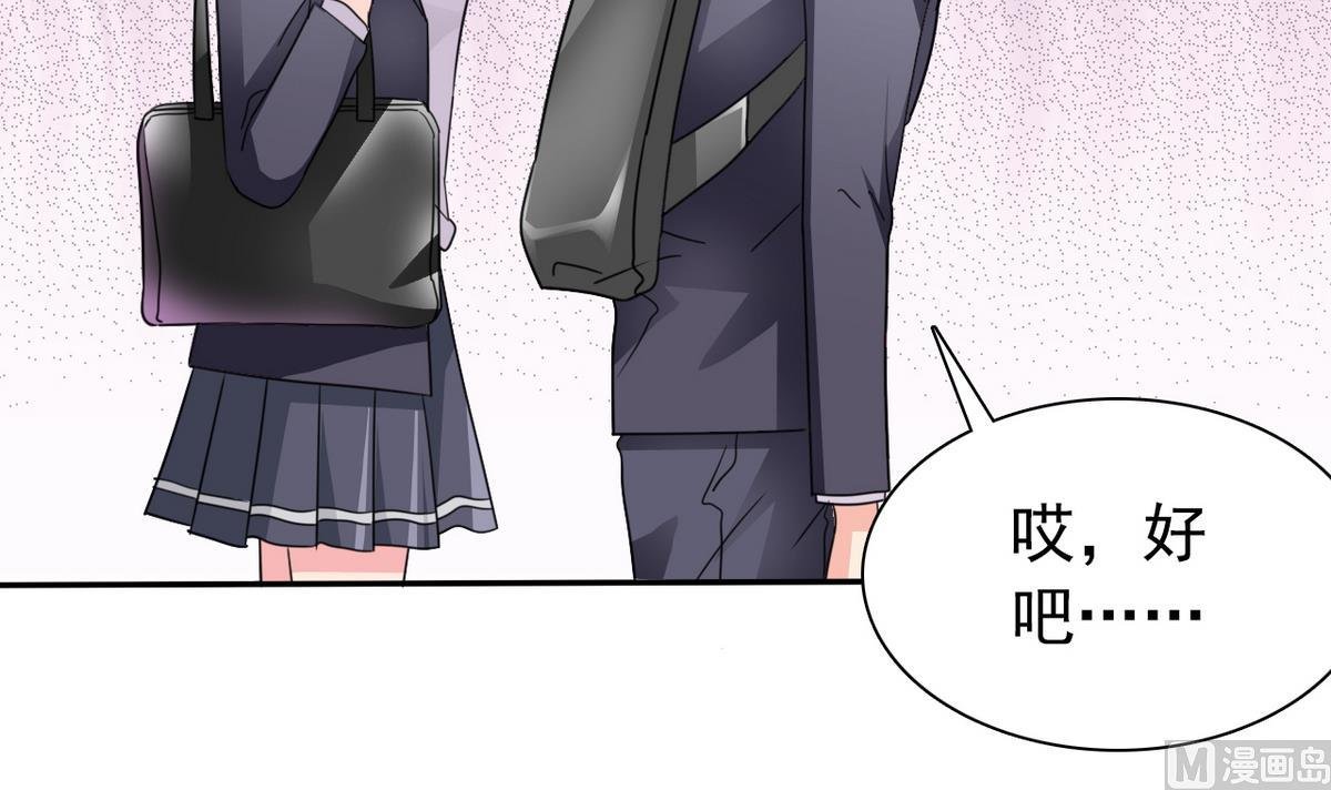 第63话 得来全不费功夫